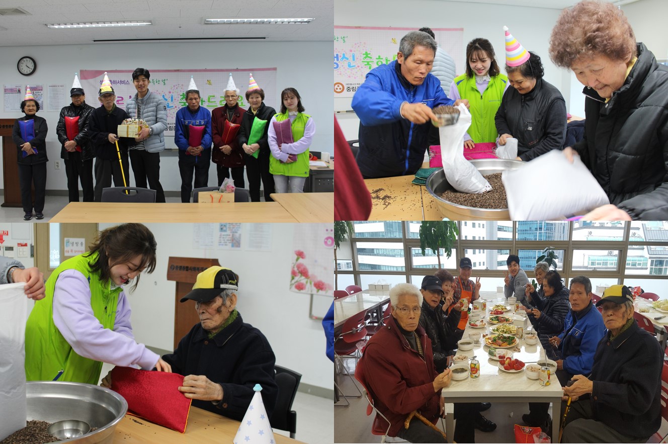 3월 생신축하서비스